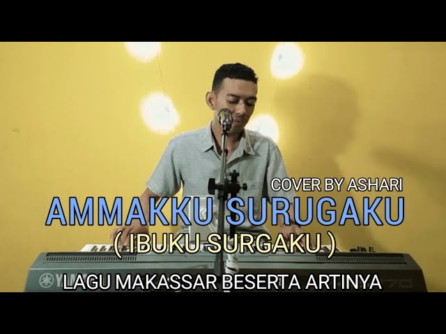 AMMAKKU SURUGAKU | LAGU MAKASSAR BESERTA LIRIK DAN ARTINYA class=