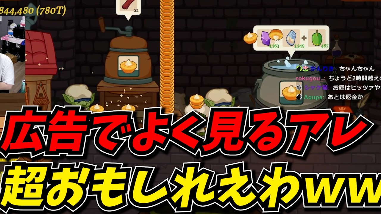 広告でよく見るアレみたいなゲームが完成度高くてクソ面白かったｗｗ