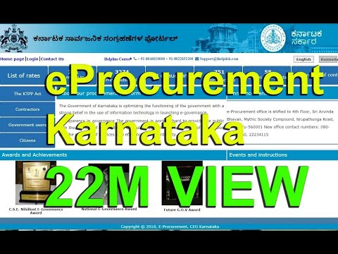 How to Search Tender in Eprocurement Karnataka Portal