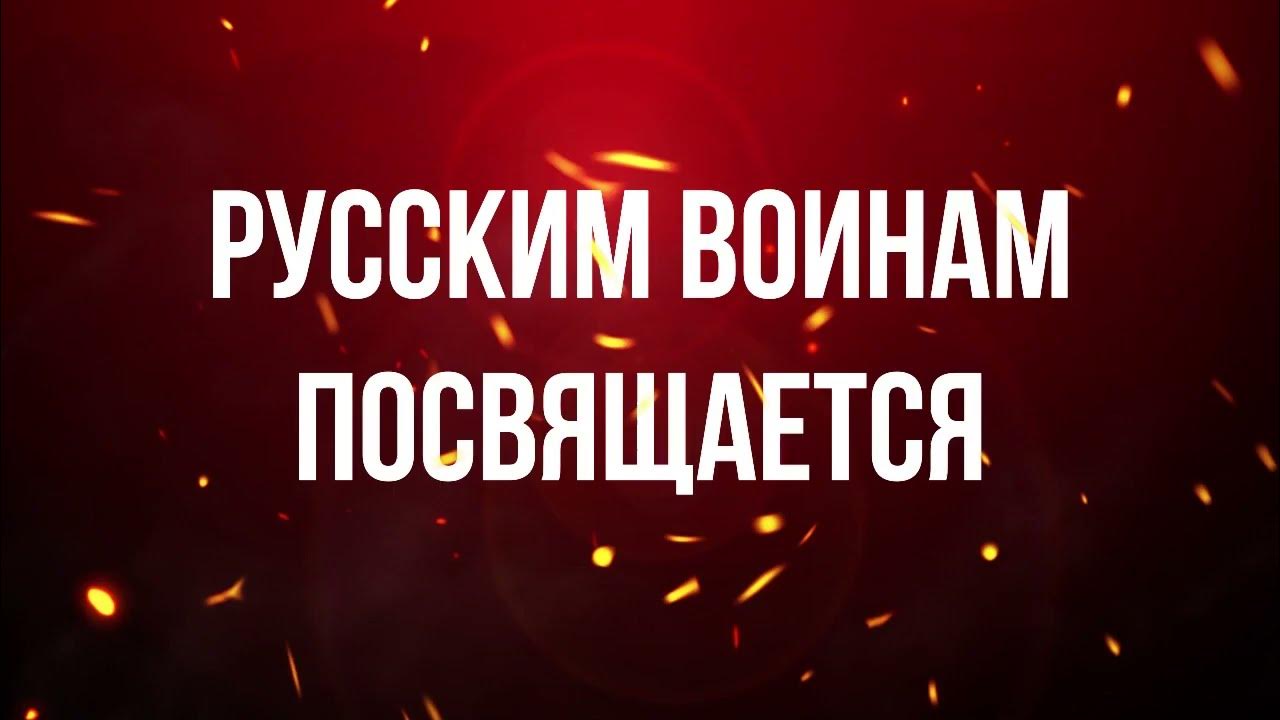 Работайте братья! - YouTube