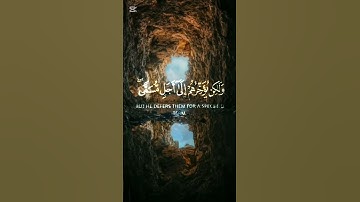#القرآن #سورة فاطر# القارئ سعد الغامدي