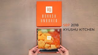 Bokksu Sneak Peek Kyushu Kitchen September 18