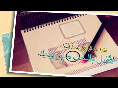 أمي يا عنوان الفرح
