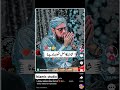 #islamicvideo #bayan #madinesebulawaaarahahai #trending