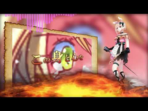 【暗鳴ニュイ】黄燐の炎【UTAUカバー】