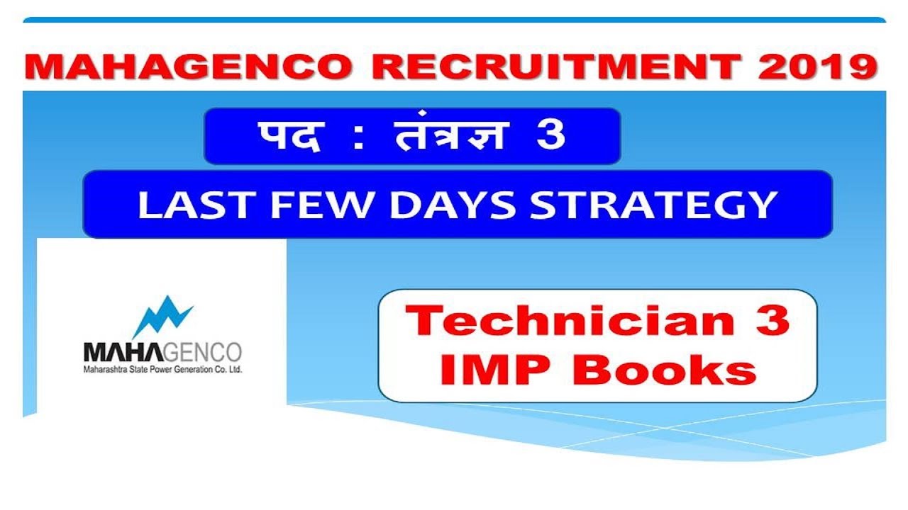 MAHAGENCO technician RECRUITMENT 2019 EXAM STRATEGY