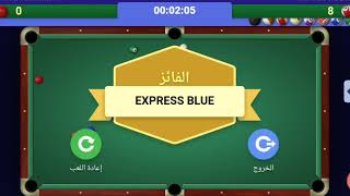 Access gamezer.com. Gamezer - Online Pool and Billiards Games