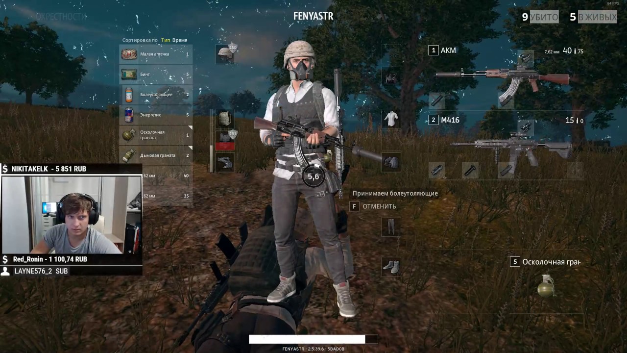 Fenya берет ТОП - 1 в PUBG