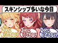 他の人にバレないように隠れてPとイチャつきたい担当アイドルの反応【学園アイドルマスター/学マス/SS】
