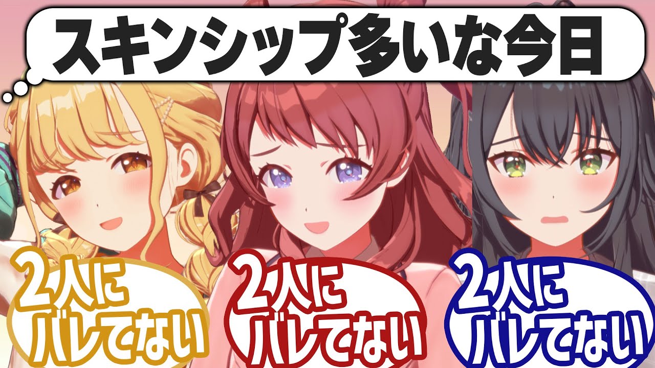 他の人にバレないように隠れてPとイチャつきたい担当アイドルの反応【学園アイドルマスター/学マス/SS】