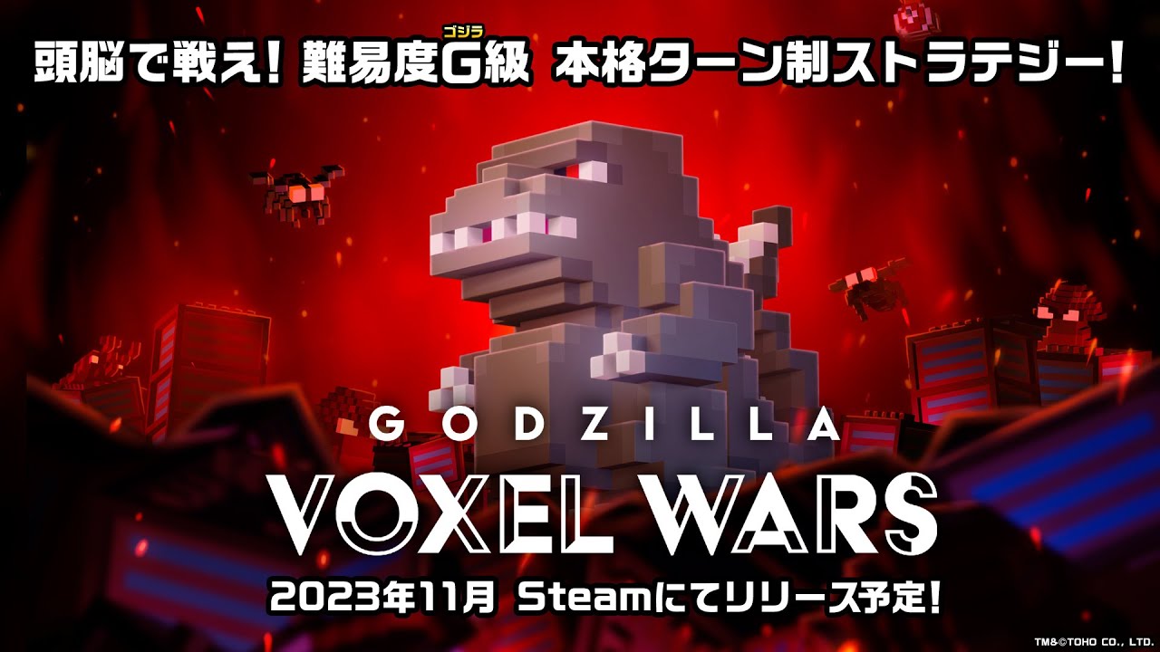 2023 A New Godzilla Game Is Reportedly Coming To Mobile From