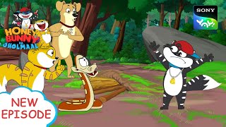 सांप और नेवला का झोल | Hunny Bunny Jholmaal Cartoons for kids Hindi | बच्चो की कहानियां | Sony YAY!