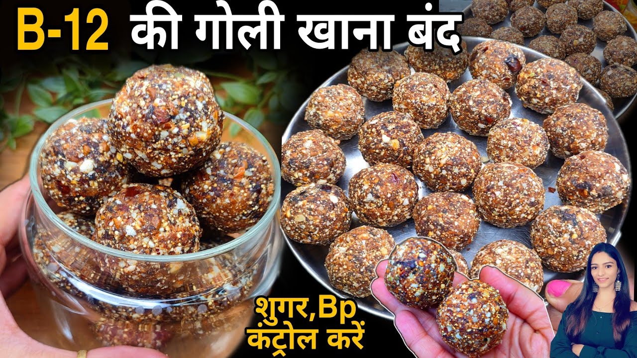 15 दिन खालो,बुढ़ापा छू न पाय,चमत्कारिक फ़ायदे से जीवनभर रहे निरोग,चमके बाल चेहरा बीना चीनी-गुड winter