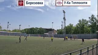 Усть-каменогорские Теплосети VS Берёзовка, ВКО