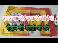 DIY/ Best out of waste | कपड़े ओर चावल की बोरी recycle ideas | diy ladies item art and craft at home