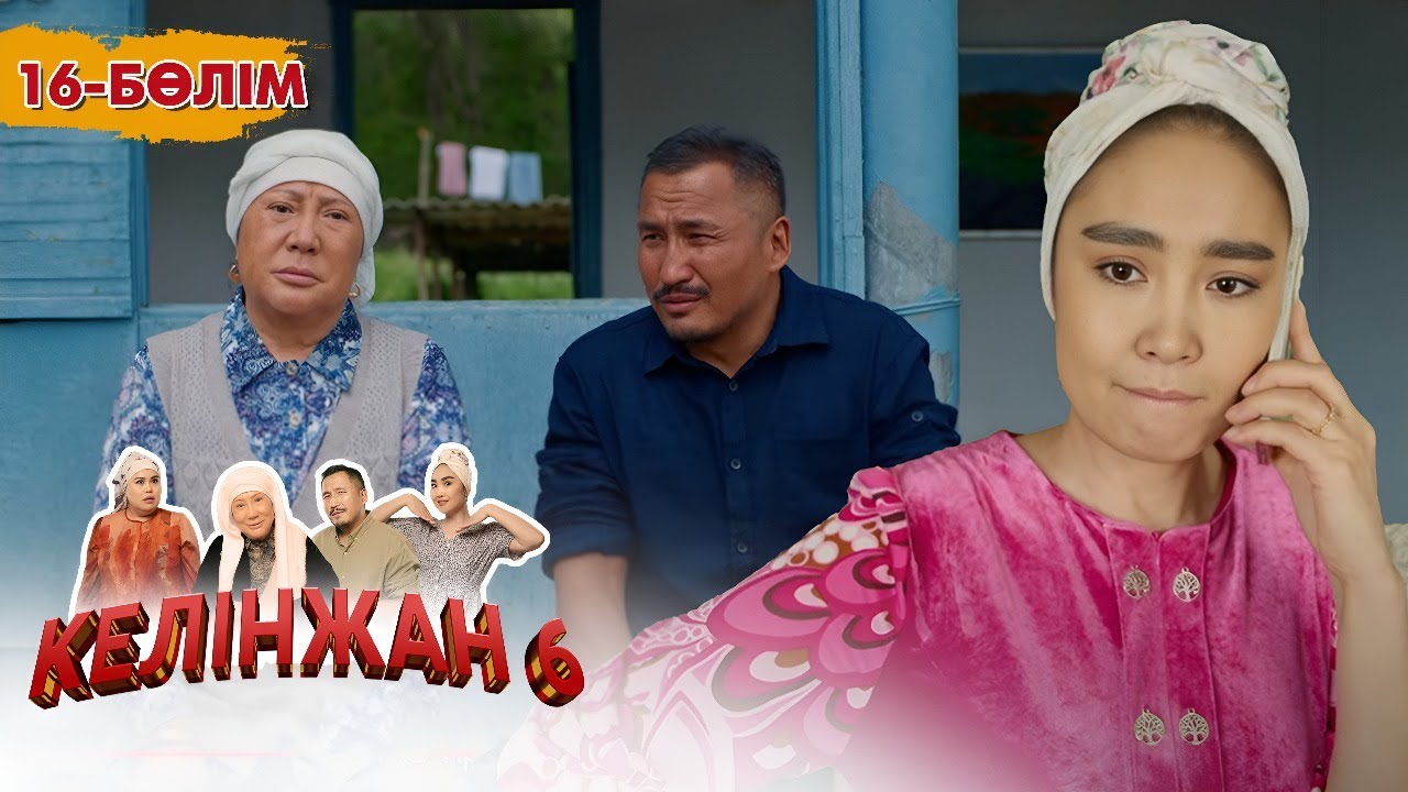 Ресейлік жеке үштік түсірілім