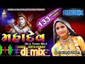 Har Har Mahadev Bolo рџ Їdj Mix 2025рџ Ї Geeta Rabari рџ Dj Shatturaj Paldi M Dj Check Hard Base Har Har Mahadev Bolo рџ Їdj Mix 2025рџ Ї Geeta Rabari рџ Dj Shatturaj Paldi M Dj Check Hard Base