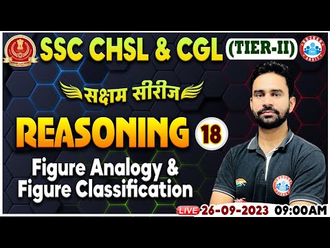 SSC CHSL & CGL 2023 Tier 2, Figure Analogy & Classification Reasoning, CGL Reasoning Class Rahul Sir