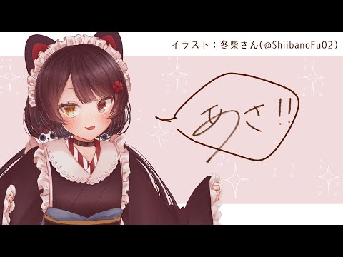 【朝雑談】朝から食べ歩きの動画を見ていたらお腹も空くわけです【戌亥とこにじさんじ】
