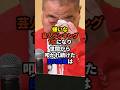 世間から叩かれ続けた出川を救った母の心温まるエピソード#芸人 #感動する話
