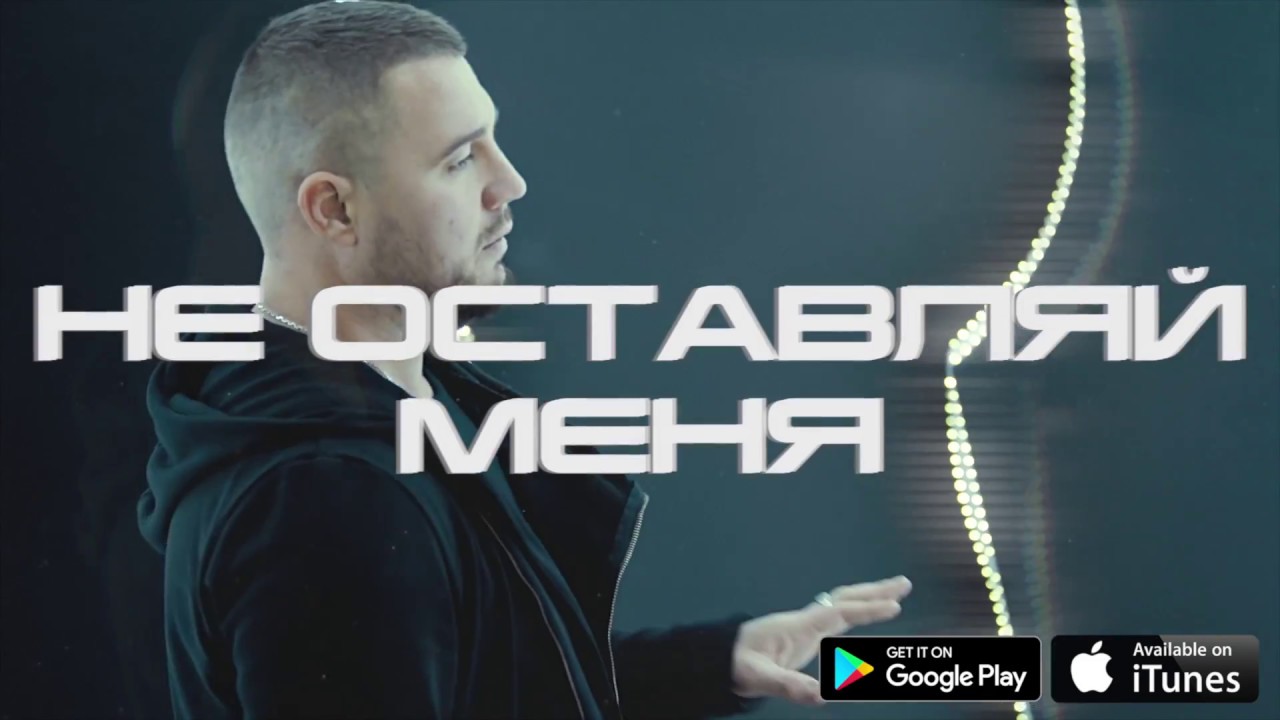 Kamazz feat. Виктория Макарская - Болит душа (Mood Video)