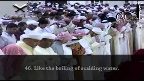 تلاوة خاشعة بصوت القارئ إدريس أبكر.