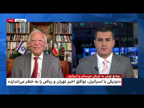 موضع تهران به نزدیکی عربستان و اسرائیل