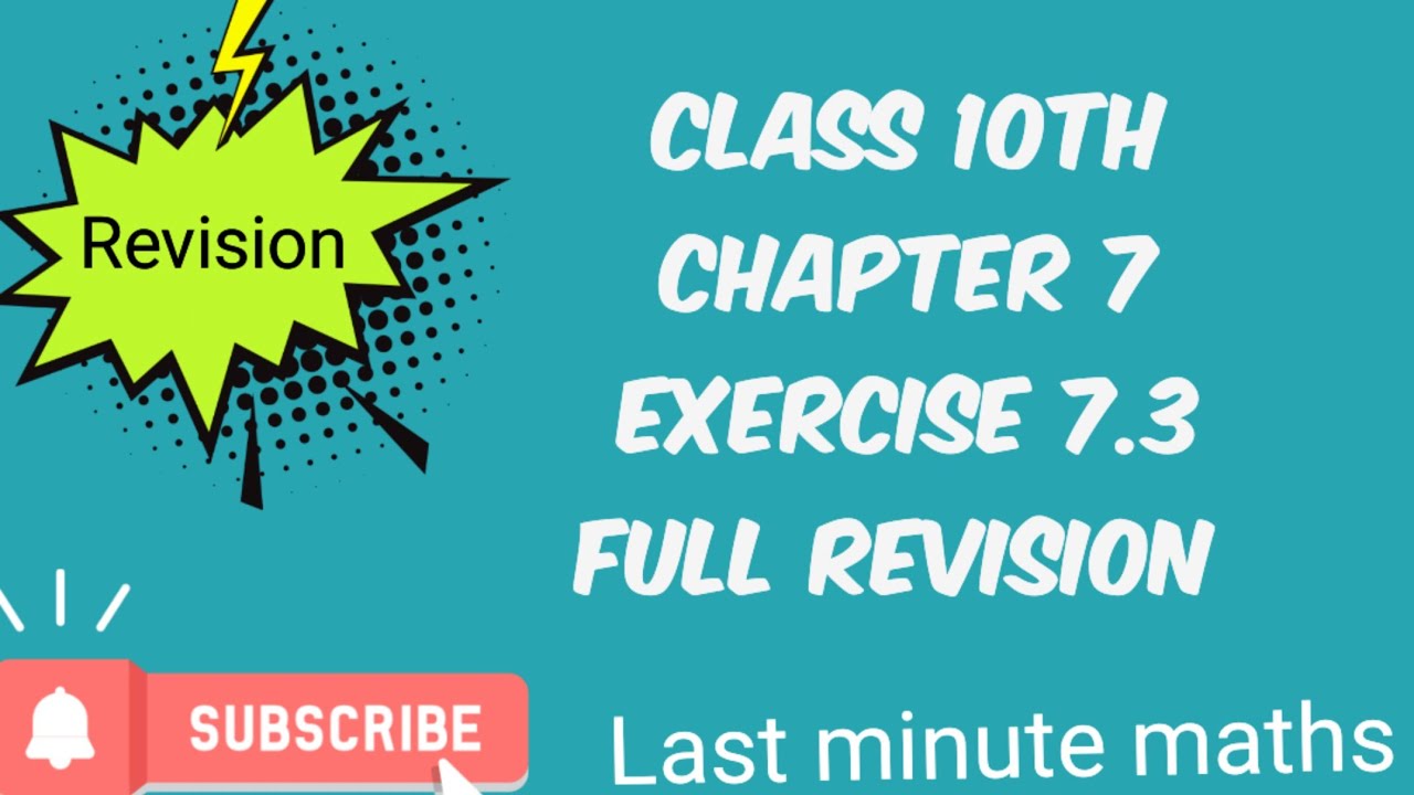 #class10th  #Exercise 7.3 Full Revision #chapter7  #mensuration #lastminutemaths 