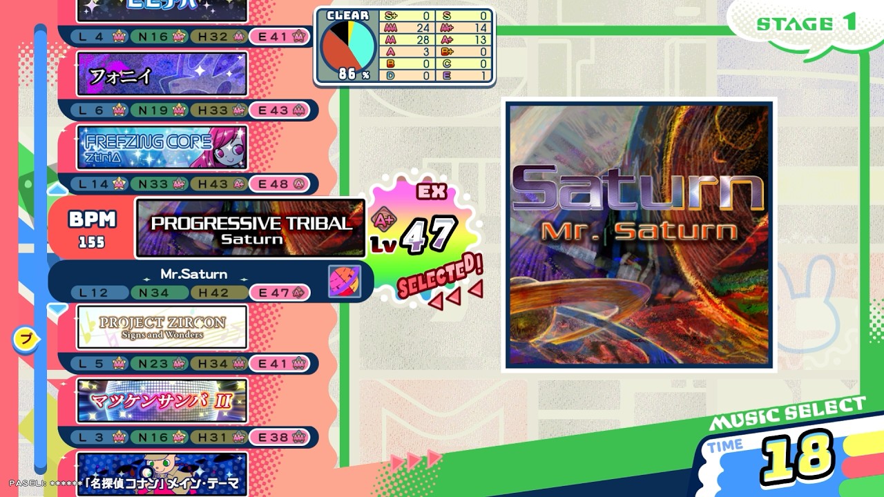 ポップン】プログレッシブトライバル/Saturn(EX)Lv47/(H) Lv42/(N