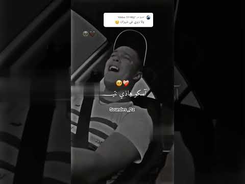 ديري ليجاسة لمزال تبغيني تصميم فيديوهات لايك اكسبلور تصميمي شاشه سوداء تيك توك شاشة سوداء