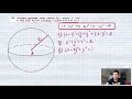 №576. Найдите уравнение сферы радиуса R с центром А, если: а) А (2; -4; 7), R = 3; б) А (0; 0; 0),