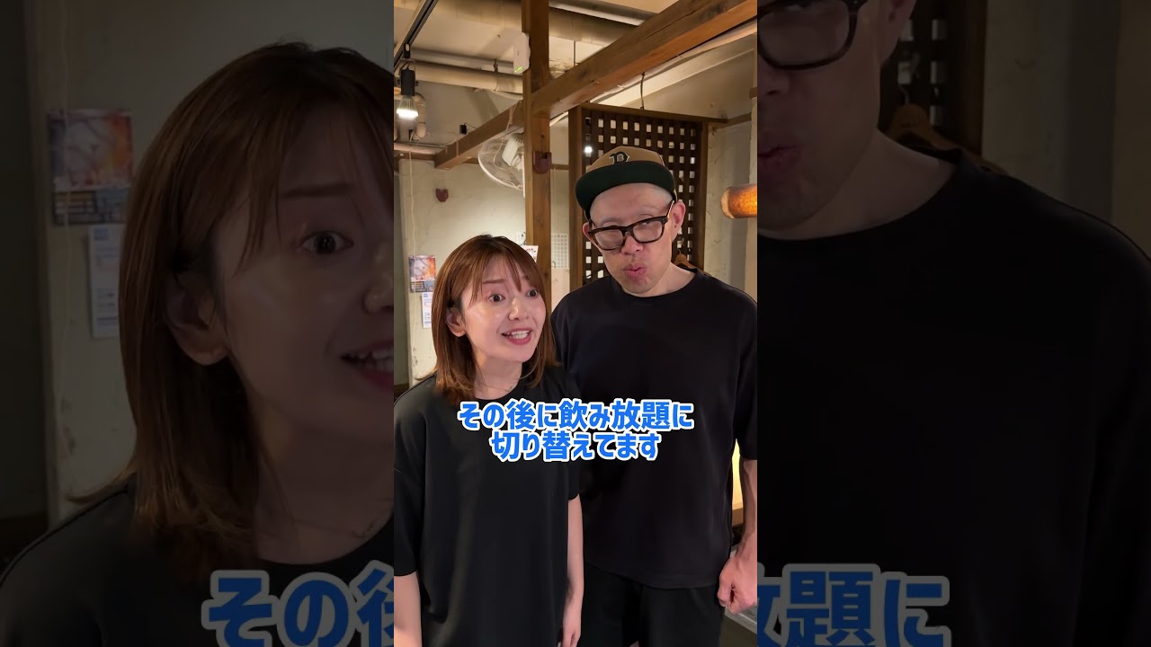 できないバイトだと思ったら敵に回しちゃダメな奴だった