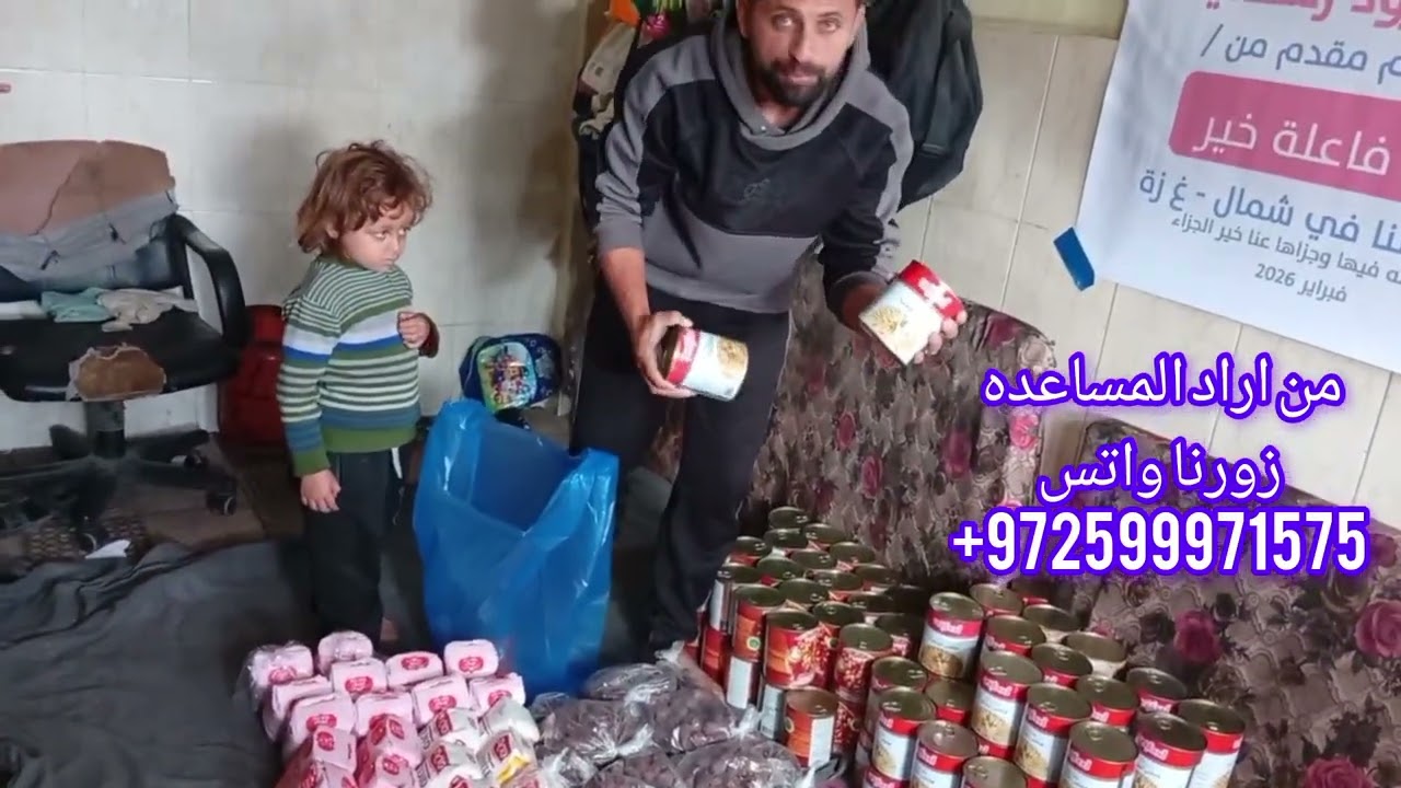 بحمد الله تم توزيع30 طراد للناس المحتاجه على نفقه اخت فاعله خير نتشرف بزيارتكم لنا واتس972599971575+