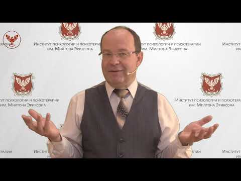 институт гордеевых. институт психотерапии москва. институт гордеевых. гордеева елена владимировна. институт гордеевых.