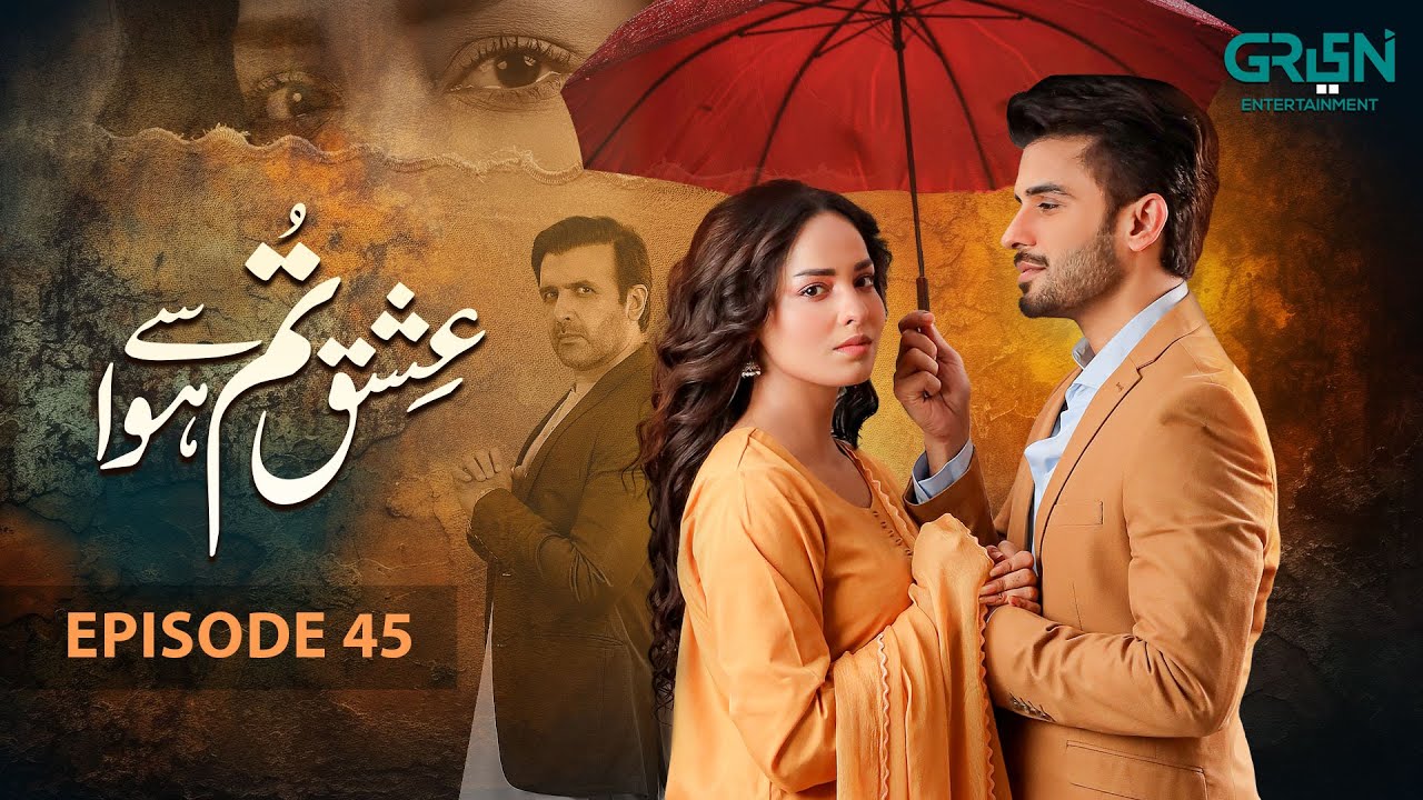 Ishq Tum Se Hua Episode 45 | Fahad Sheikh - Sukaina Khan - Hassan Ahmed | Green TV Dramas