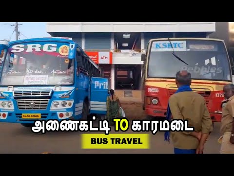 அணைகட்டி To காரமடை |  Anaikatti To Karamadai Bus Route | Kovai Travel Bus  | Bus Travel