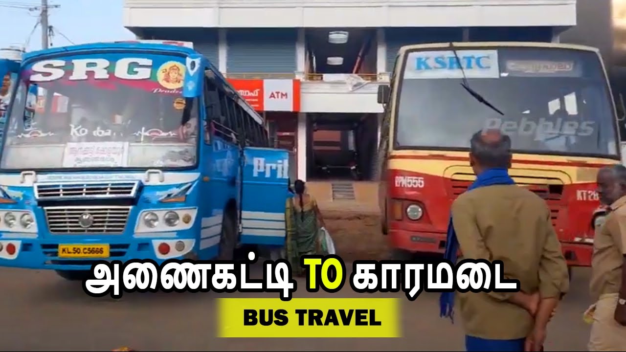 அணைகட்டி To காரமடை |  Anaikatti To Karamadai Bus Route | Kovai Travel Bus  | Bus Travel