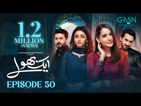 Aik Bhool — Episode 50
