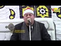 أروع تلاوات الشيخ محمود القزاز رائعةسورتى مريم وطه عزاء المرحوم الحاج محمد حافظ السويس قناة القيعى 