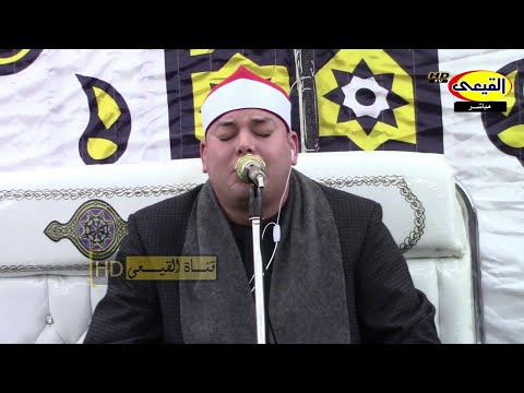 أروع تلاوات الشيخ محمود القزاز رائعةسورتى مريم وطه عزاء المرحوم الحاج محمد حافظ السويس قناة القيعى