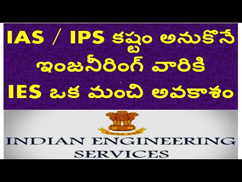 ies exam preparation,