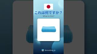 Quiz Reel: Envelope, Towel, Coin