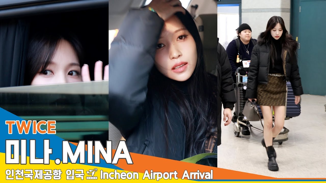 [4K] 트와이스 '미나', 시선강탈~ 특급 미모✈️인천공항 입국 24.1.27 