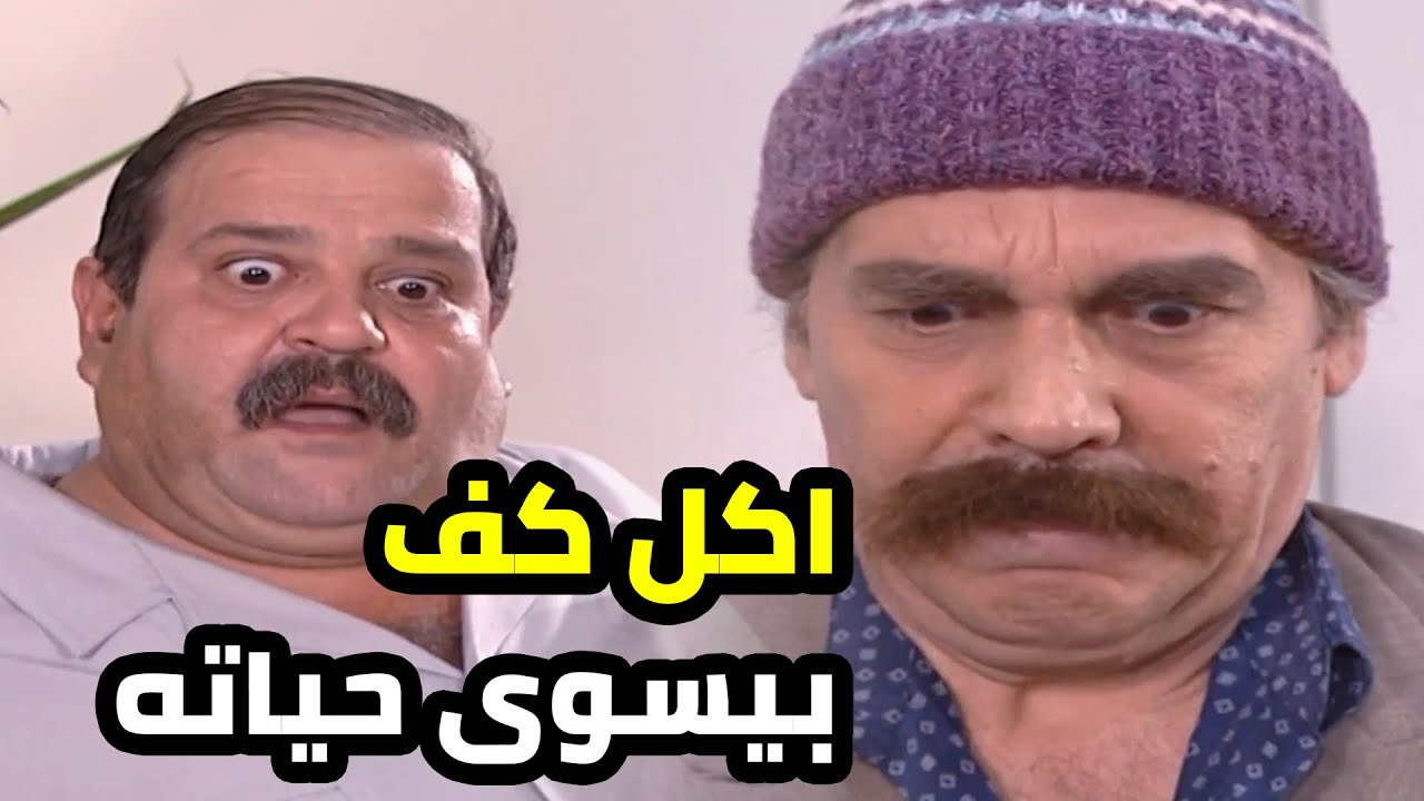 يلي بياكل كف من مدير عام ما رح ينسى بحياته |اجمل لوحات مرايا
