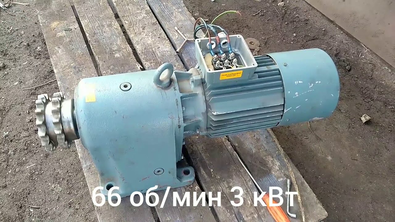 1 кр мотор