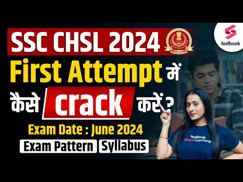 SSC CHSL 2024 Syllabus & Exam Pattern | How to Crack SSC CHSL in First Attempt by Ananya Ma'am