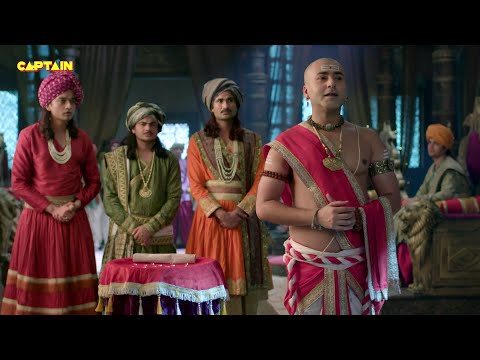 पंडित रामा कृष्ण ने बिना हीरे को काटे कैसे बाँट दिए बराबर हीरे - तेनाली रामा - Ep. 257