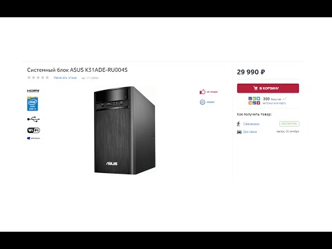 Системный блок ASUS K31ADE RU004S
