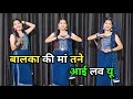 Balka Ki Maa I Love You Raja Gujjar Kiran Verma New Haryanvi Song Dance Cover By Shikha Balka Ki Maa I Love You Raja Gujjar Kiran Verma New Haryanvi Song Dance Cover By Shikha
