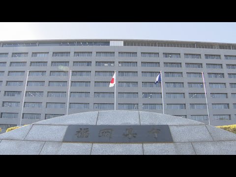 4 New Measles Cases Reported; 2 Used the Nishitetsu Tenjin-Omuta Line During Infectious Period; F...